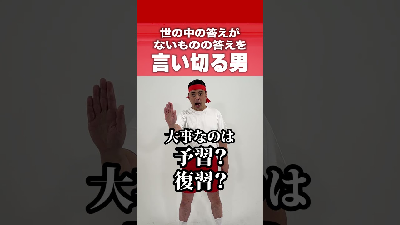 言い切る男421 #ななまがり