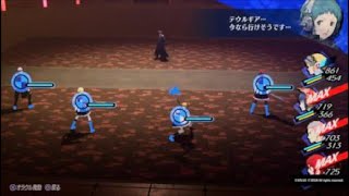 ペルソナ3 リロード_仮面の少年 HEARTLESS