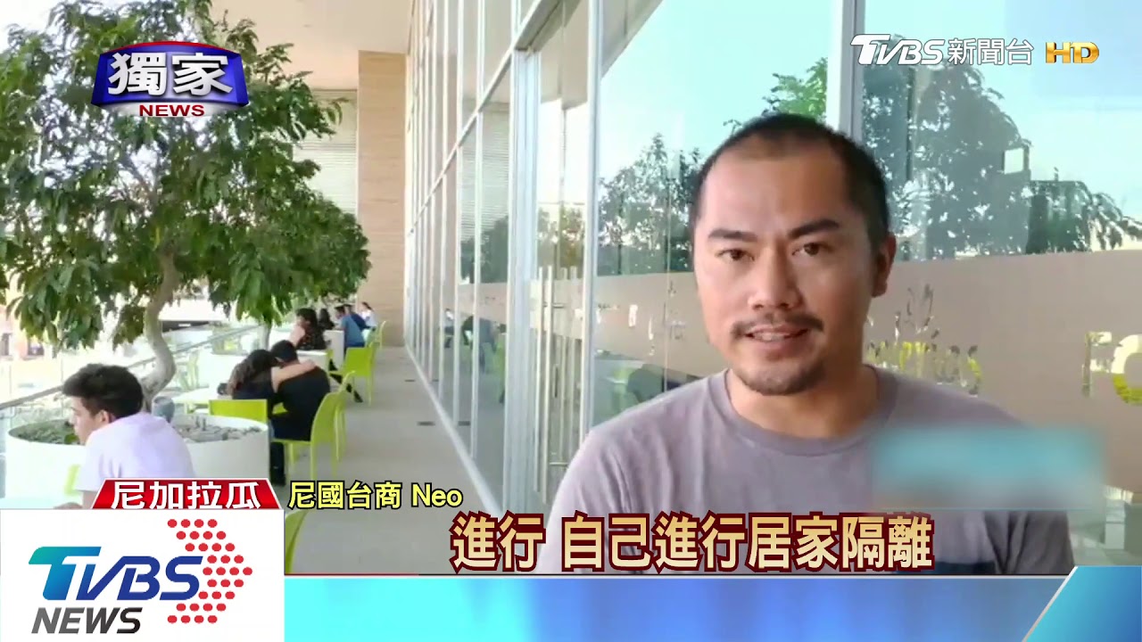 直擊我友邦尼國防疫 僑民靠大使館團購口罩