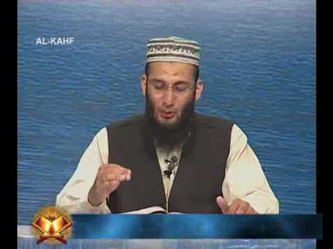 Sout ul Quran 363 - Surah Al Kahf 18[88-102].wmv