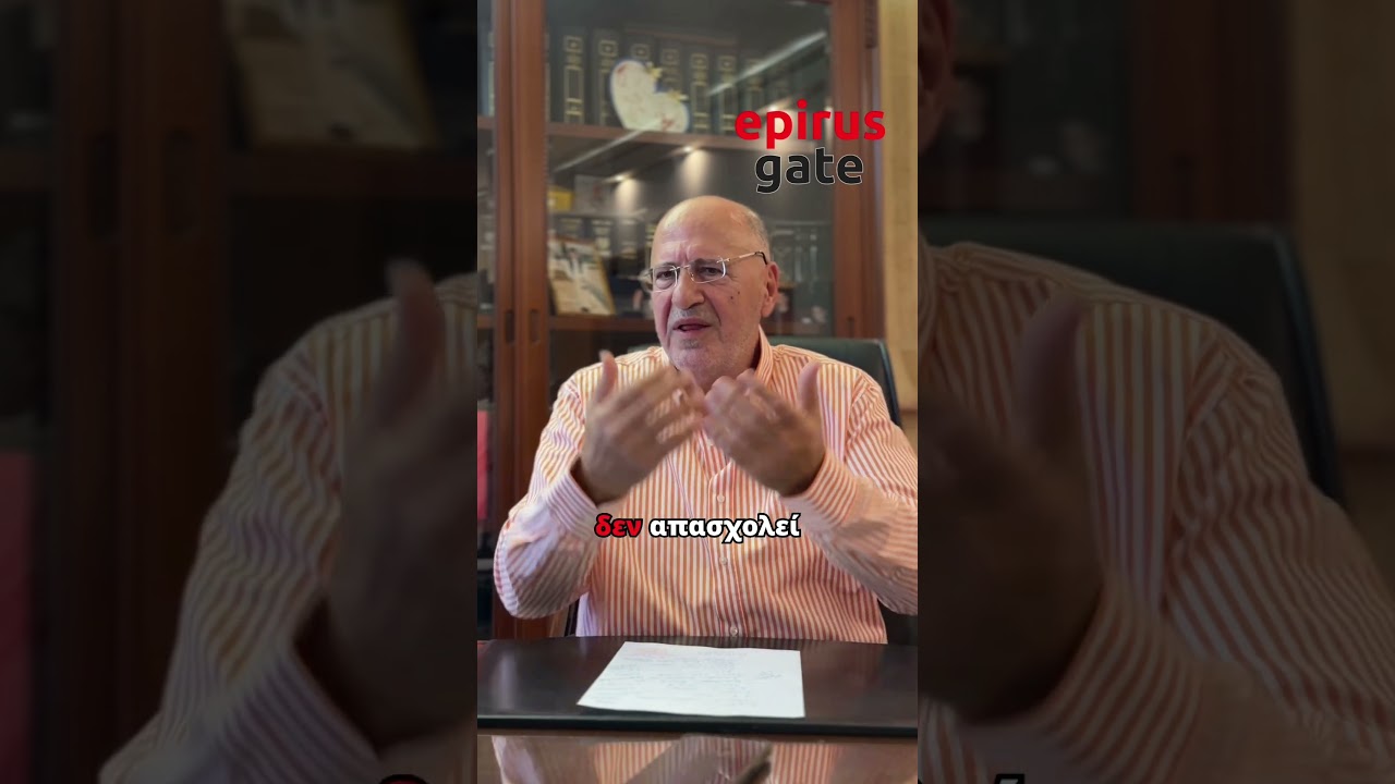Ο Νίκος Γκόντας, Δικηγόρος – Δημοτικός Σύμβουλος, μιλά στο EpirusGate