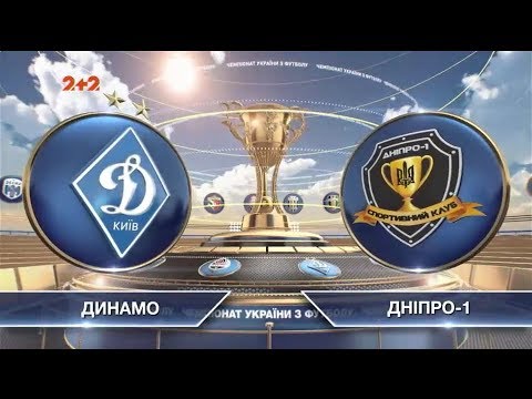 ЧУ 2019/2020. УПЛ - Динамо - Днепр-1 - 2:0