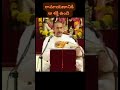 Sampoorna Ramayanam By Sri Chaganti Koteswara Rao