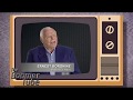 Ernest Borgnine Tells How I Got The Part On McHale S Navy