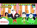 দান্ত কা দর্দ | Paap-O-Meter | Full Episode in Bengali | Videos For Kids