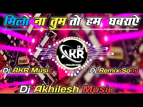 Milo Na Tum To Ham Ghabraye || Dj Remix Instagram Reels Viral Dj Akhilesh Music Dj Vikrant Allhabad 