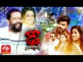 Dhee Champions 30th September 2020 Full Episode ETV Telugu
