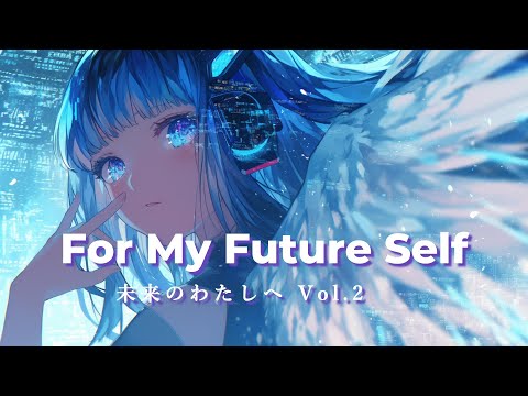 【作業用BGM】For My Future Self 未来のわたしへ Vol.2 Drum and Bass ピアノ/サイバー/疾走感/儚い/切ない/勉強用/読書