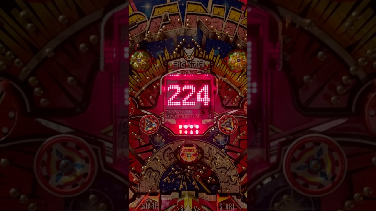 Shorts ビッグスター