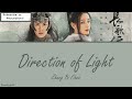 [OST of The Long Ballad] 《Direction of Light》 Zhang Bi Chen (Eng|Chi|Pinyin)