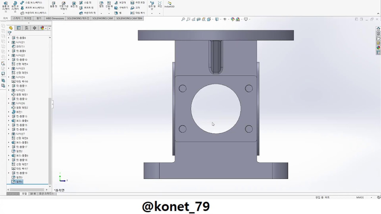 Solidworks_Exercise_294_295_296