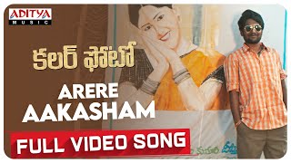 Arere Aakasham Full Video Song  Colour Photo Songs