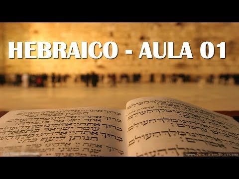 Curso de Hebraico Aula 1 - O Alfabeto Hebraico Parte I