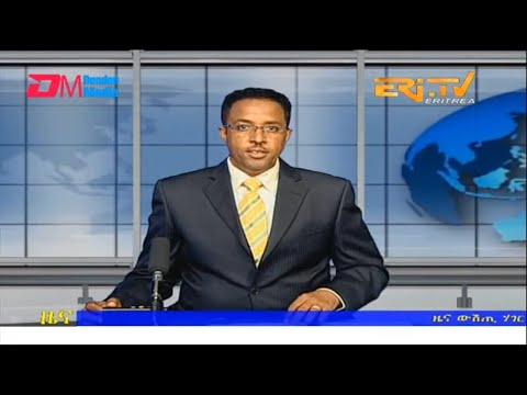 Midday News in Tigrinya for November 9, 2022 - ERi-TV, Eritrea