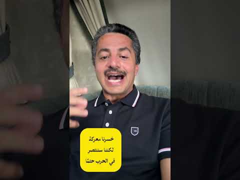 علي البخيتي