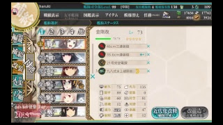 艦これ配信するのも久しぶりだな