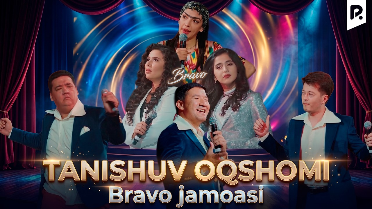 Bravo jamoasi - Tanishuv oqshomi