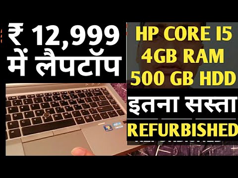 Hp 8470p core i5 refurbished laptop