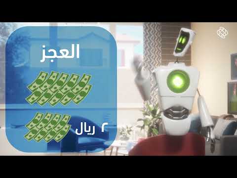 الميزانية العامة للدولة - الجزء الثاني
