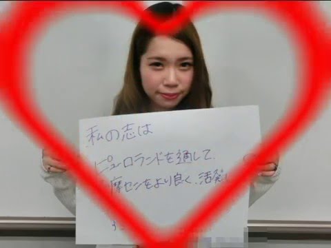 プレゼミ 女子Bグループの志