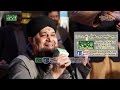 Subha Taiyba Me Hoi Qaseeda E Noor By Owais Raza Qadri