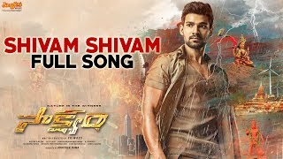 Shivam Shivam Full Song  Saakshyam  Bellamkonda Sa