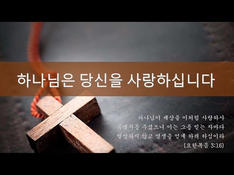 창대교회 오전예배 2021.08.29