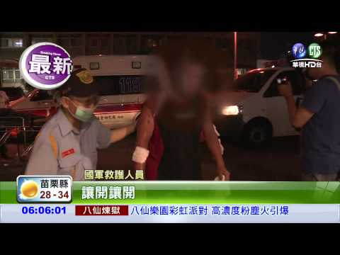 傷患自行就醫 馬偕醫院爆滿