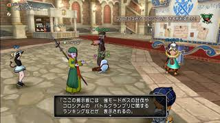 ミツコロ討伐編