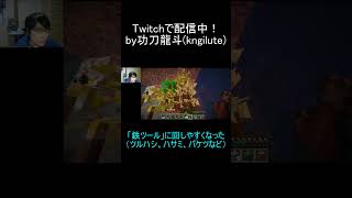 銅（minecraft）