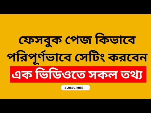 Digital marketing course 2023 Bangla