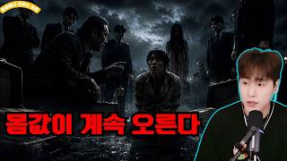 Download lagu [Scary True Story] The chilling reason why a person's ransom increases over time | Story by Mangk... mp3