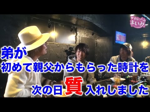 【オモダ兄弟最終回】すなっく まいみ #24～酒と泪と五島と女～【MYME × 塾長 × オモダミンC × オモダたくみ】