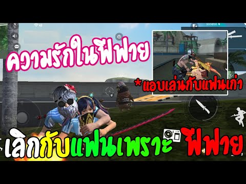 ฟีฟาย