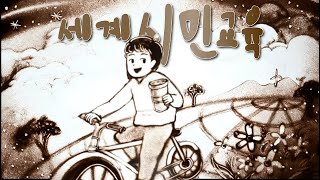 유튜브 썸네일