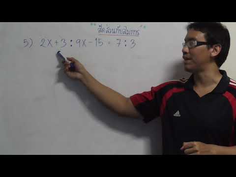 คลิกเพื่อดูคลิปวิดีโอ