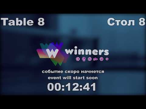 Udod Ilia vs Skyba Aleksandr. WINners CUP Table Tennis 8 03.12.2020 14:15