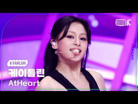 케이틀린