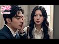 Eng Dub Girl Accidentally Slapped The CEO But Unexpectedly The CEO Fell In Love With Her