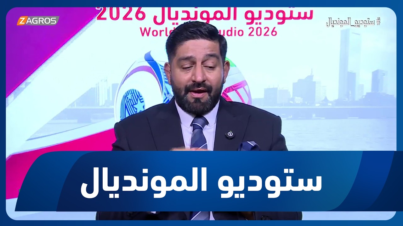 فيديو | نسيم كامل عن تمديد التعاقد مع أرنولد لمدة سنة .. استقرار المنتخب مهم في الفترة القادمة