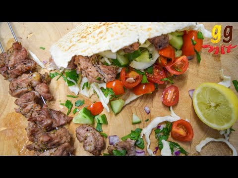download lagu mp3 mp4 Cypriot Pork Souvlaki Recipe, download lagu Cypriot Pork Souvlaki Recipe gratis, unduh video klip Cypriot Pork Souvlaki Recipe