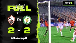 مباراة | البنك الأهلي 2-2 الزمالك | الجولة الواحد والعشرون | الدوري المصري 2024/2025