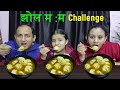झोल म:म Eating Challenge @MeroNepaliKitchen