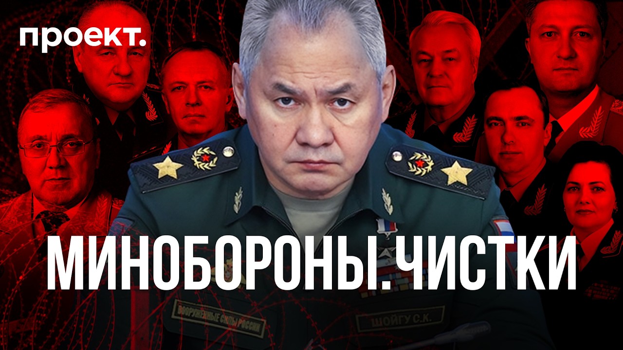 Падение Шойгу: от «главного спасателя» и рыбалки с Путиным до одиночества на