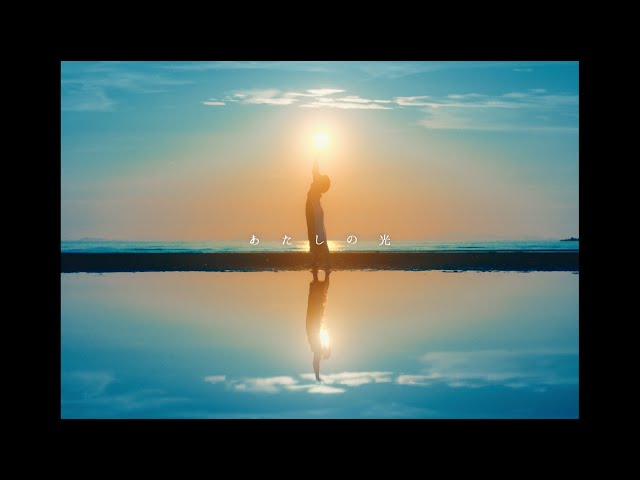 緑黄色社会、最新シングル「サマータイムシンデレラ」より「マジックアワー」Music Video解禁! 9月6日(水)にはスタジオライブ”奏でた音の行方 vol.9”生配信も決定! 2 YouTubeサムネイル