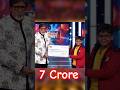 KBC Big B Vs Ishit Bhatt Shorts Kbc