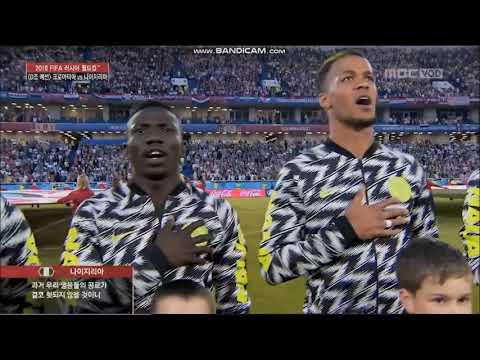 Anthem of Nigeria vs Croatia FIFA World Cup 2018