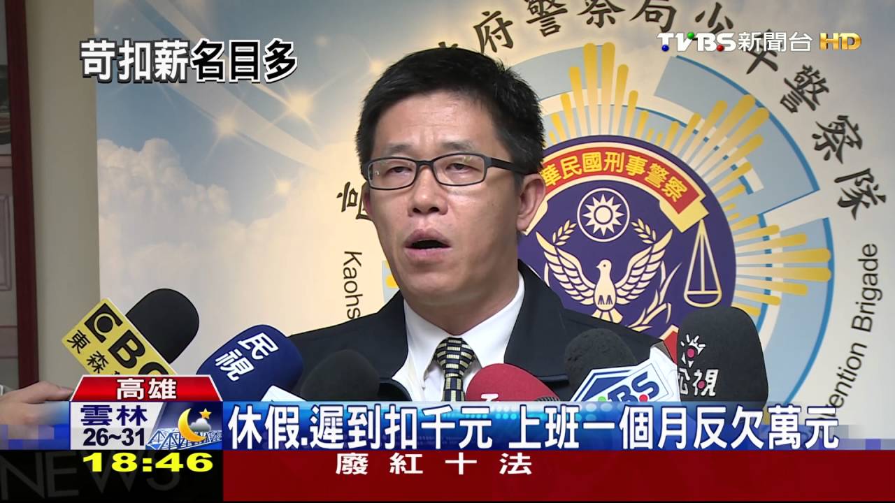 輕鬆打工陪唱! 血汗傳播公司騙少女坐檯