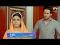 Fasiq | New Drama | Starting from 23 November | Daily | 9 PM | HAR PAL GEO