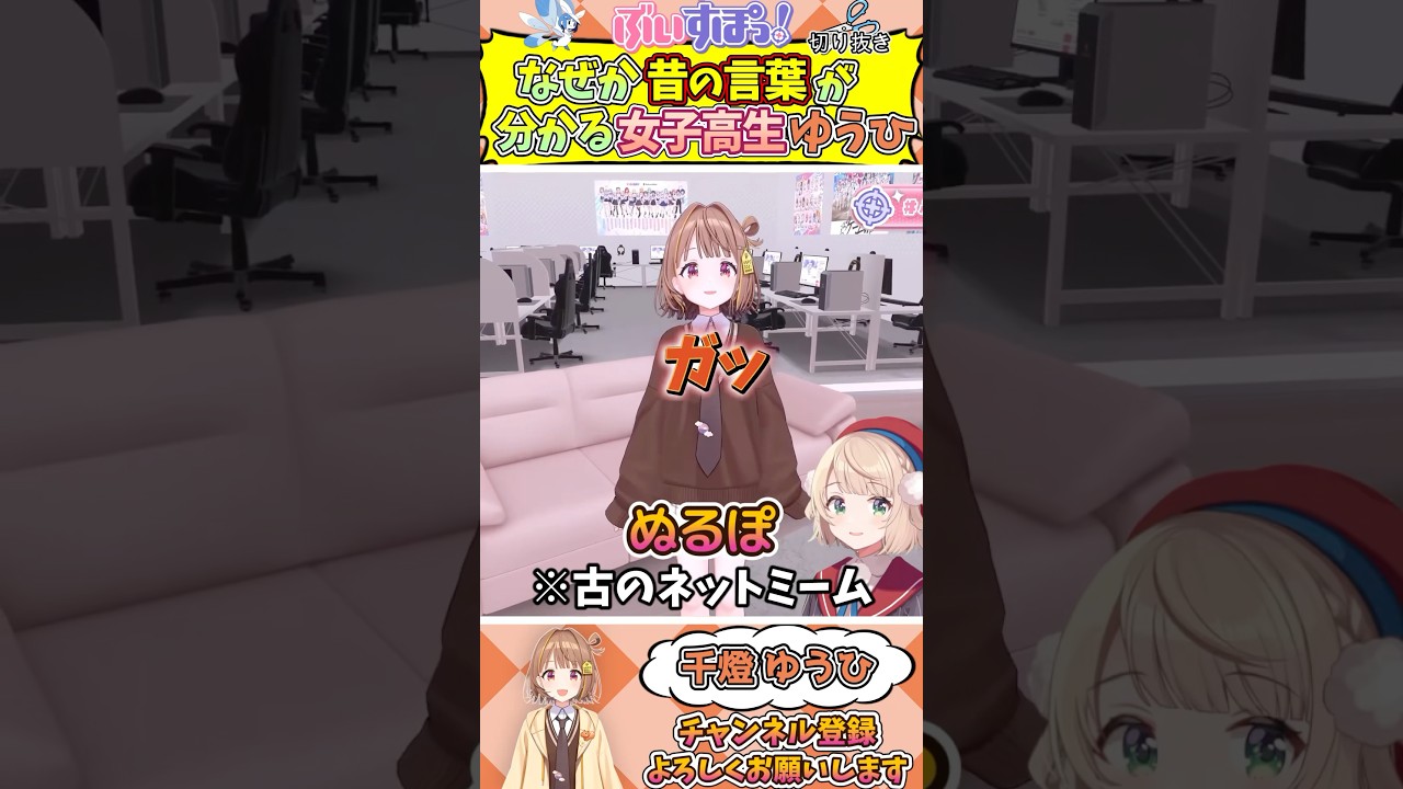 YouTubeサムネイル